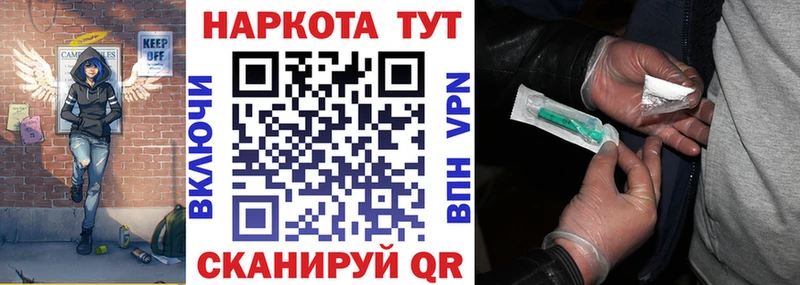 Наркошоп купить Героин  Cocaine  Галлюциногенные грибы  Канабис  Мефедрон  ГАШИШ  Адыгейск