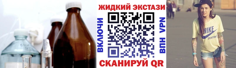 БУТИРАТ 99%  Купить где  Адыгейск 