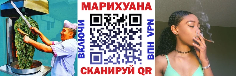 Cannafood марихуана  Купить  Адыгейск 