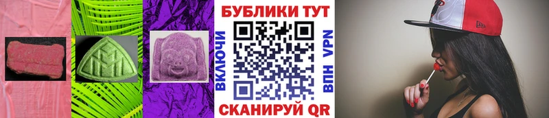 Купить где  Адыгейск  Ecstasy DUBAI 