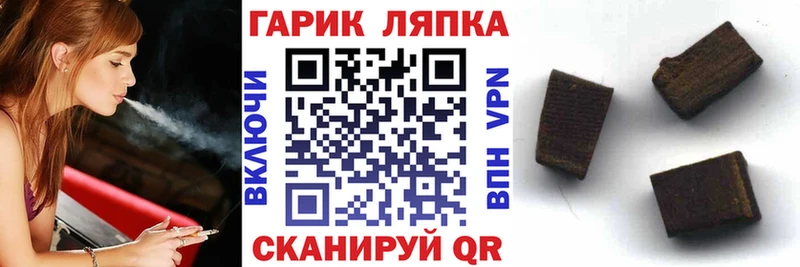 ГАШ Ice-O-Lator Адыгейск