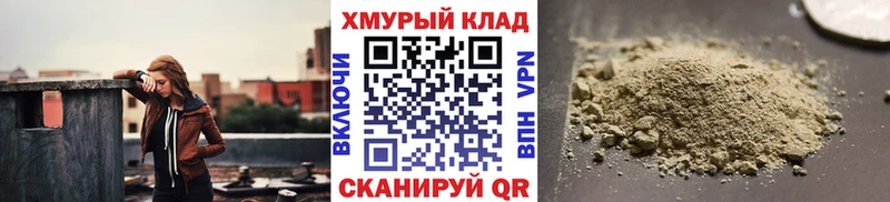 Купить где  Адыгейск  ГЕРОИН гречка 