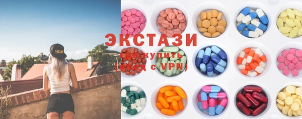 мяу мяу мука Горнозаводск