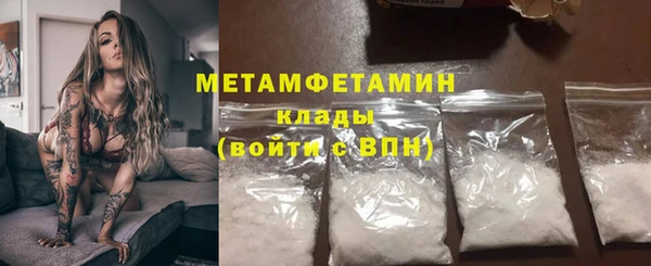твердый Горно-Алтайск