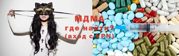 молекула духа Горняк