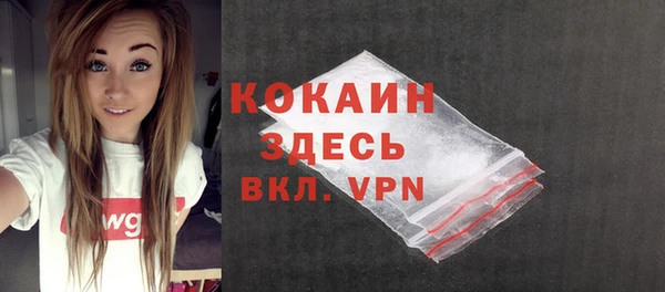 мяу мяу мука Горнозаводск