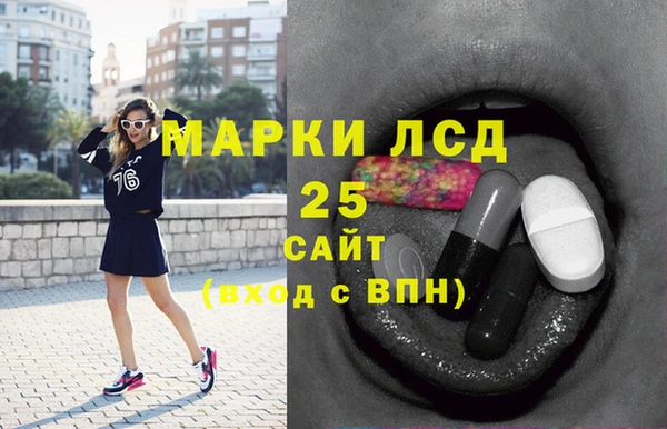молекула духа Горняк