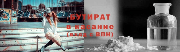 молекула духа Горняк