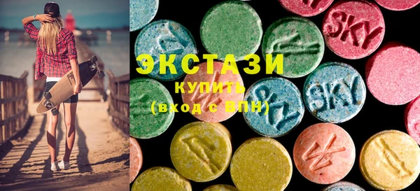 мяу мяу мука Горнозаводск