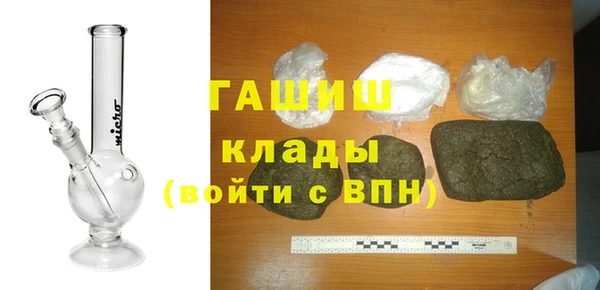 мяу мяу мука Горнозаводск