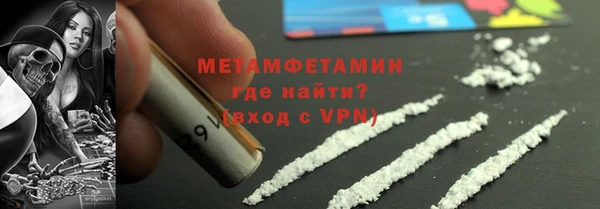 молекула духа Горняк