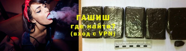 твердый Горно-Алтайск
