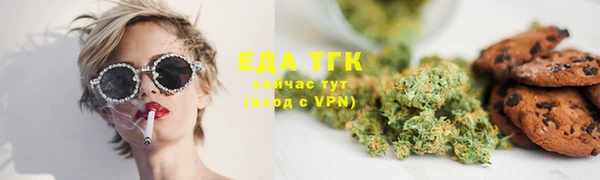 молекула духа Горняк