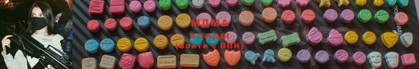 мяу мяу мука Горнозаводск