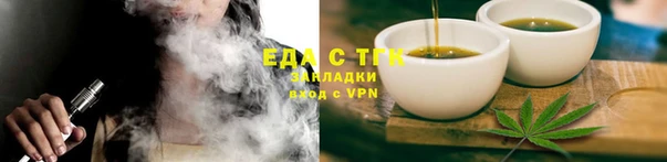 молекула духа Горняк