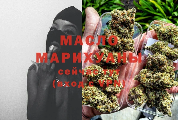мяу мяу мука Горнозаводск