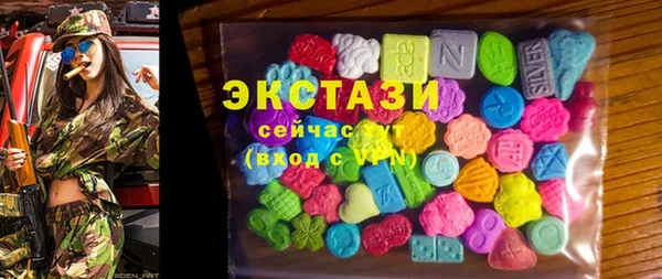 мяу мяу мука Горнозаводск