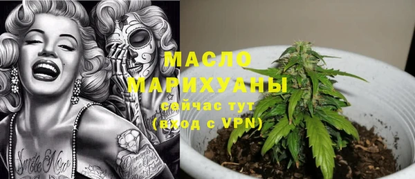 мяу мяу мука Горнозаводск