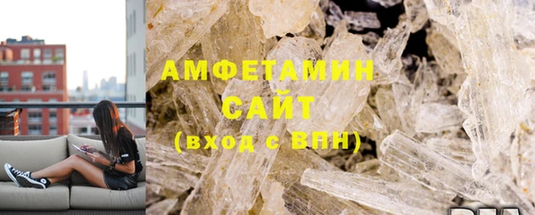 мяу мяу мука Горнозаводск