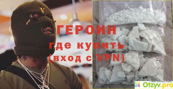 твердый Горно-Алтайск