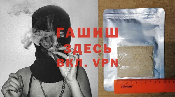 твердый Горно-Алтайск