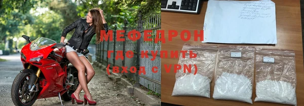 мяу мяу мука Горнозаводск