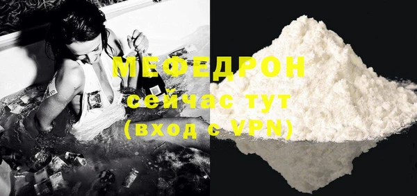 твердый Горно-Алтайск