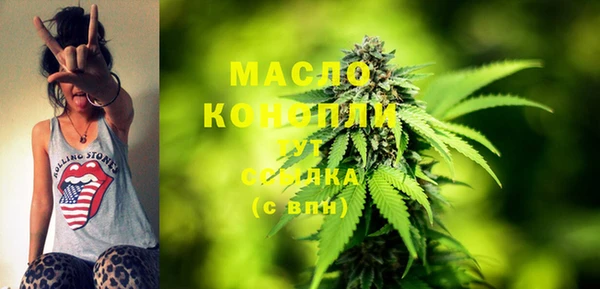 мяу мяу мука Горнозаводск