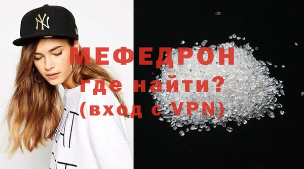 мяу мяу мука Горнозаводск