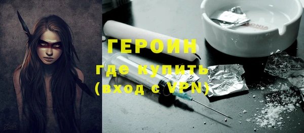 молекула духа Горняк