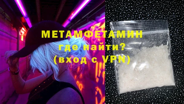 мяу мяу мука Горнозаводск