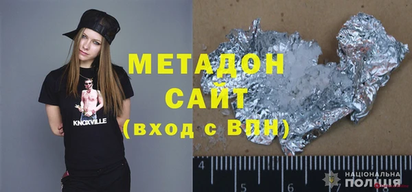 молекула духа Горняк