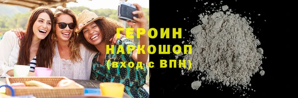 твердый Горно-Алтайск