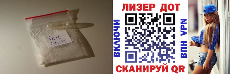 Лсд 25 экстази кислота  Купить где  Адыгейск 