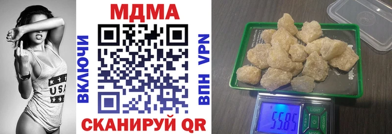 МДМА VHQ  Купить где  Адыгейск 
