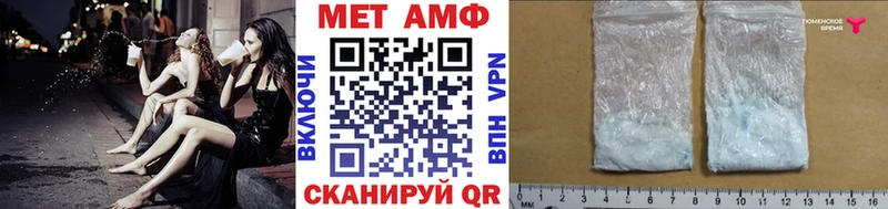 Метамфетамин кристалл  Купить где  Адыгейск 